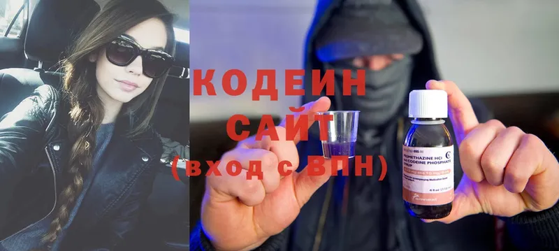 hydra ТОР  мориарти телеграм  Codein Purple Drank  Мариинский Посад 